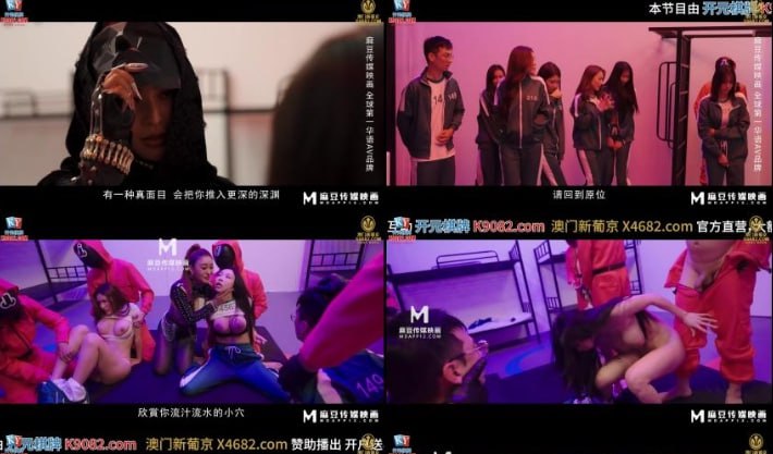 女警娇妻多p的日子メイリン モデルコレクション メ...