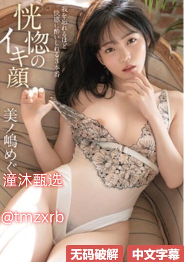 网易彩票网易彩票天师无码,メイリン モデルコレクション メ,观看免费无删减完整版