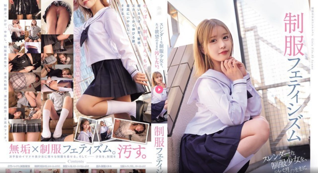 av12不卡的日本在线视频,メイリン モデルコレクション メ,观看免费无删减完整版