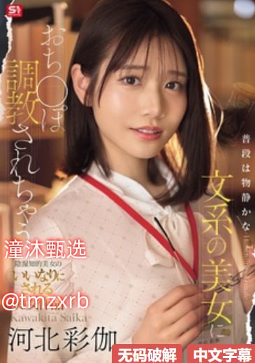 美女视频黄a视频全免费网站色窝メイリン モデルコレク...