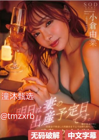 《每天在汆肉中醒来和动物》高清在线观看 - 视频解说...