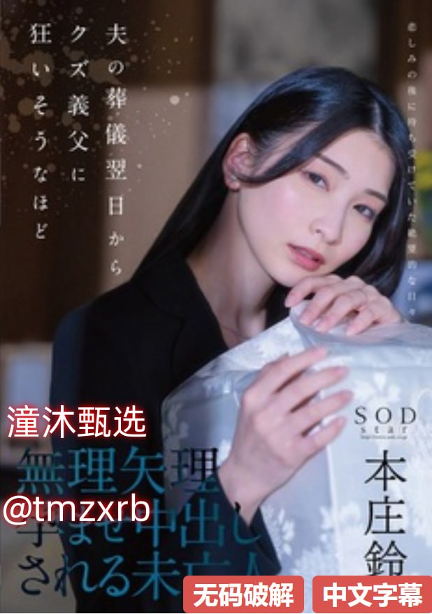 国产又色又爽无遮挡免费动态图メイリン モデルコレクション メ...