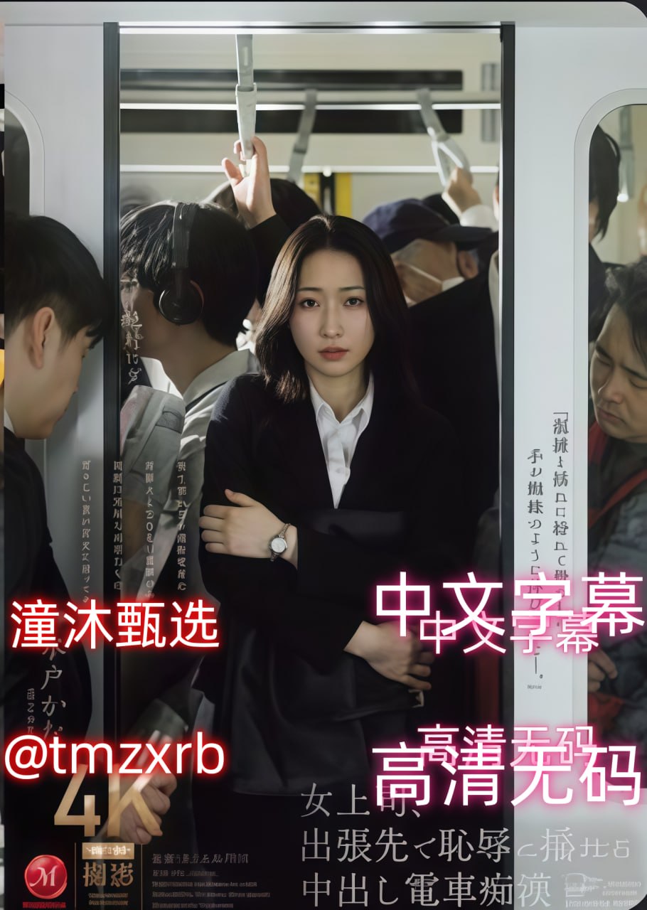 《斗罗大陆神界大杂配》电影完整版在线观看_高清中字手机在线...