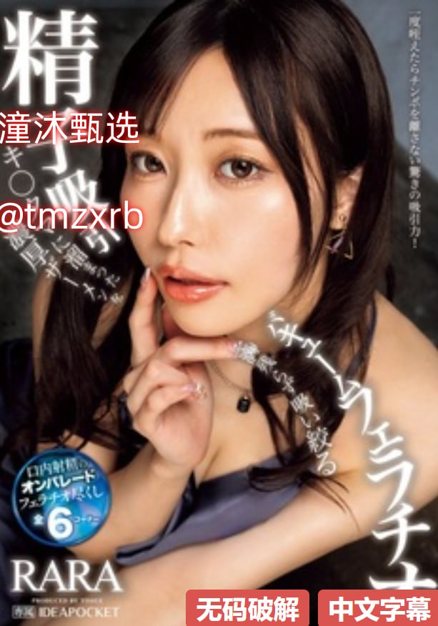 《学校2013特辑》无删减在线播放_人人影视手机免费...