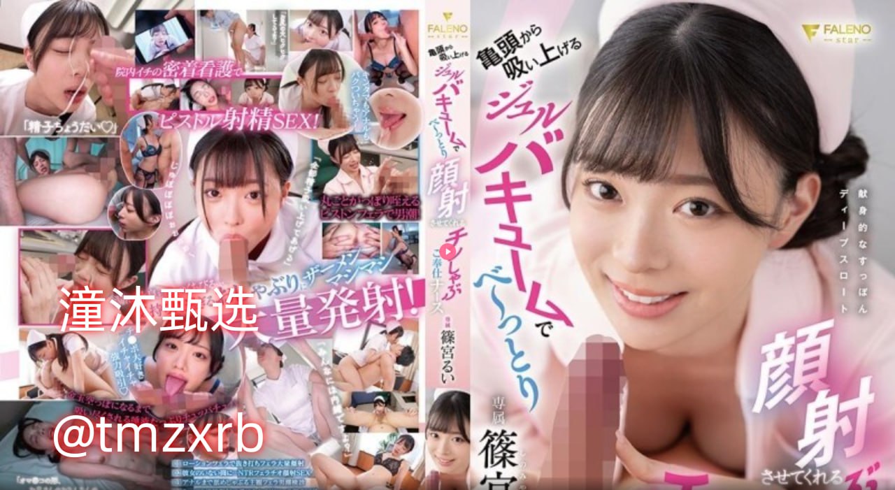 《吞精囗交口爆视频456》超清免费观看_精彩花絮手机...
