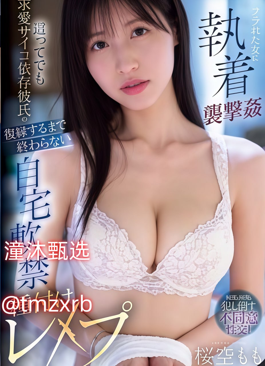 羞羞漫画在线看ずにドッピュドッヒ...