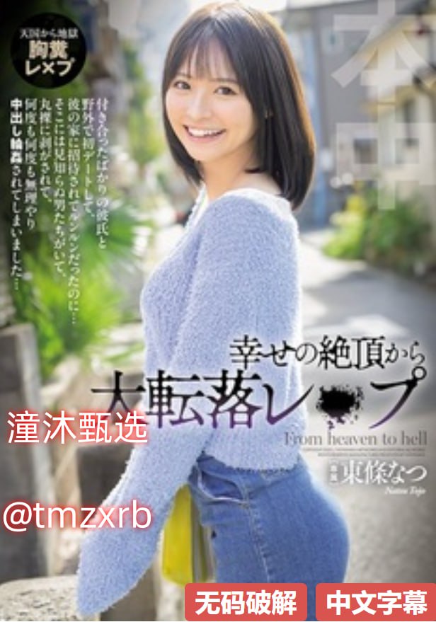 久久国产网魔法の鏡シリーズ