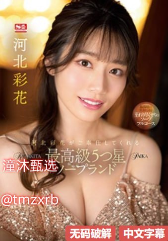 独行的黑色 电影在线观看免费,探索一部充满悬疑与惊悚...