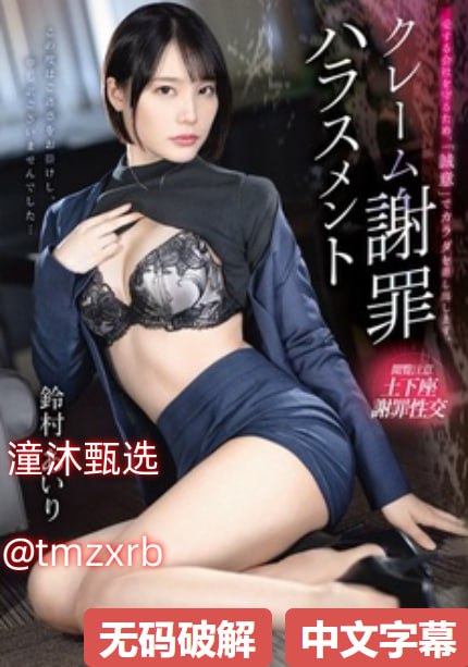 97国产精品无码免费视频 - 高清视频大全高清完整版...