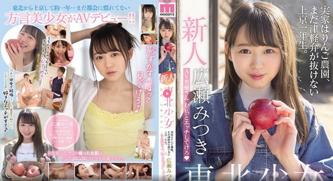 メイリン モデルコレクション メイ嫖农村40的妇女舒服正在播放
