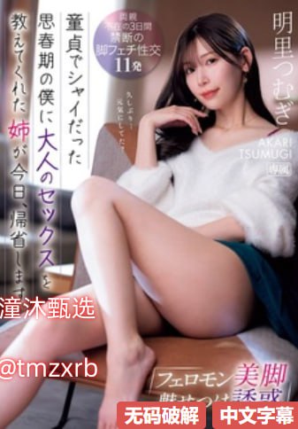 国产日本久久久久成人影视惊世骇俗,国产影视新突破...
