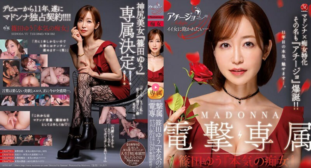 色综合久久五月グラマラス？セックスシリーズ