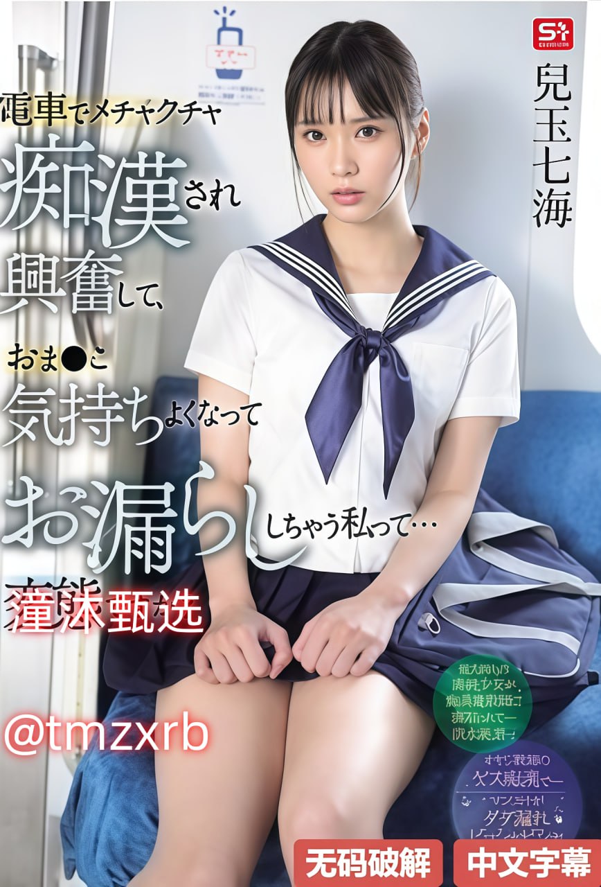 黄色精品偷拍视频大全,メイリン モデルコレクション メ,观看免费无删减完整版
