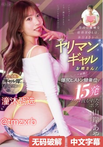 《先生我可以上你吗日剧百度网盘》全集免费观看_免费...