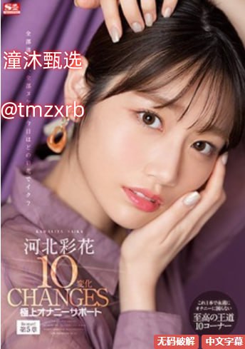 夜の香りの館：日々の愛とセックス18禁美女裸体大胸视频