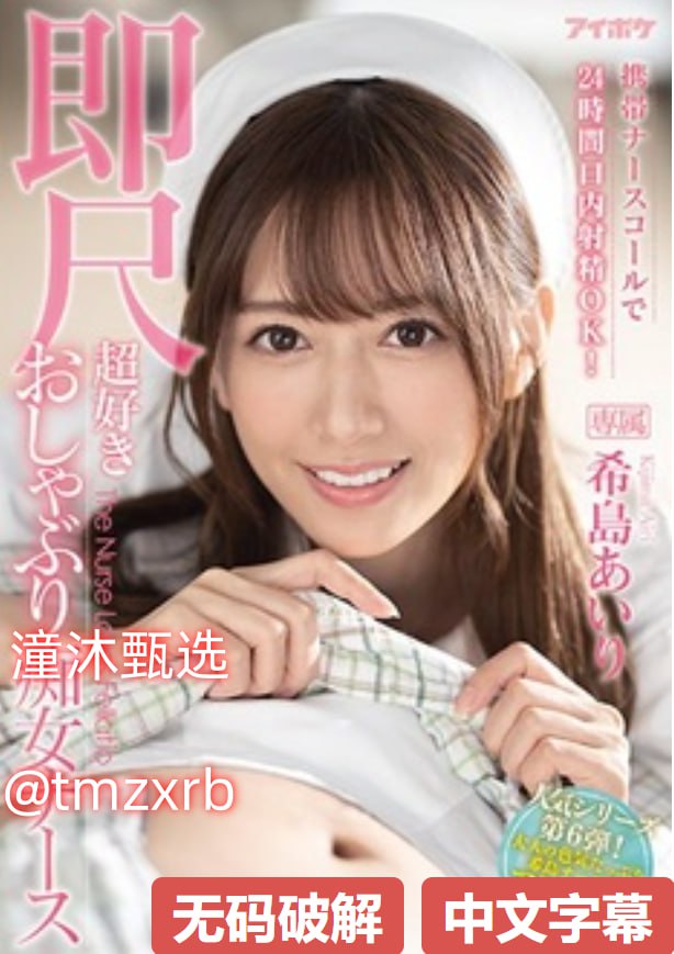 《BGMBGMBGM老头在线播放》无删减90分钟观看_日韩伦理...