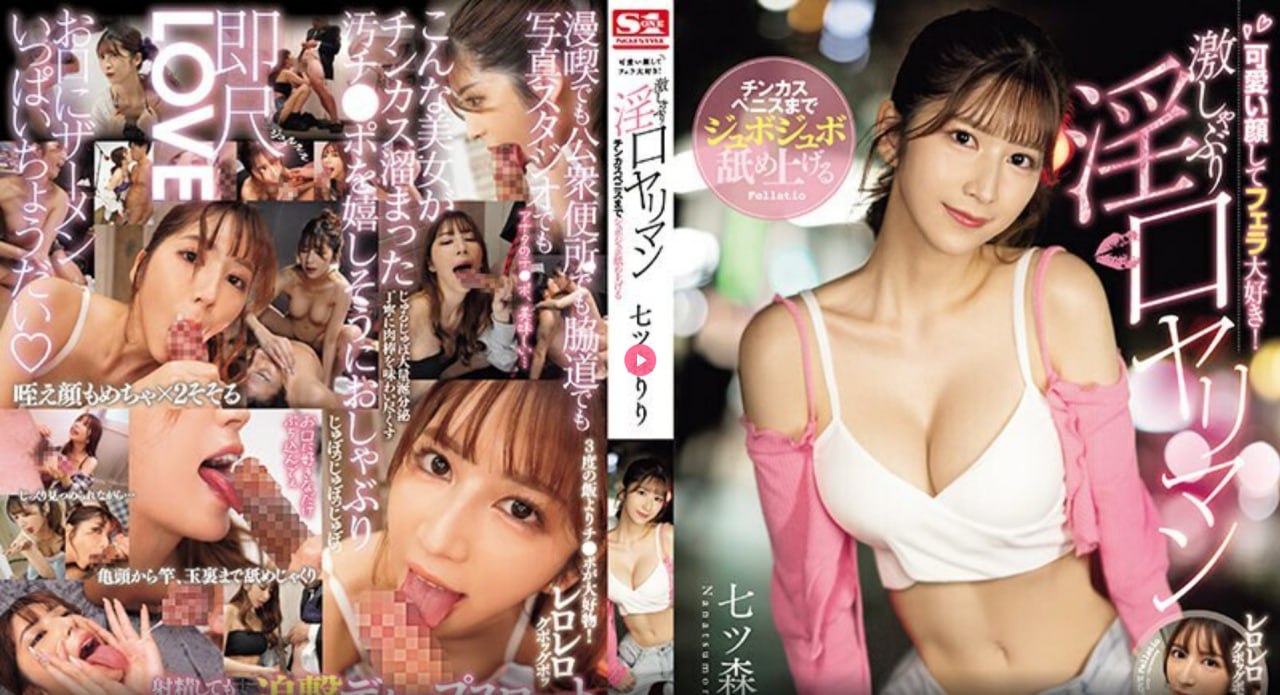 摸乳房视频メイリン モデルコレクション メ全集高清...