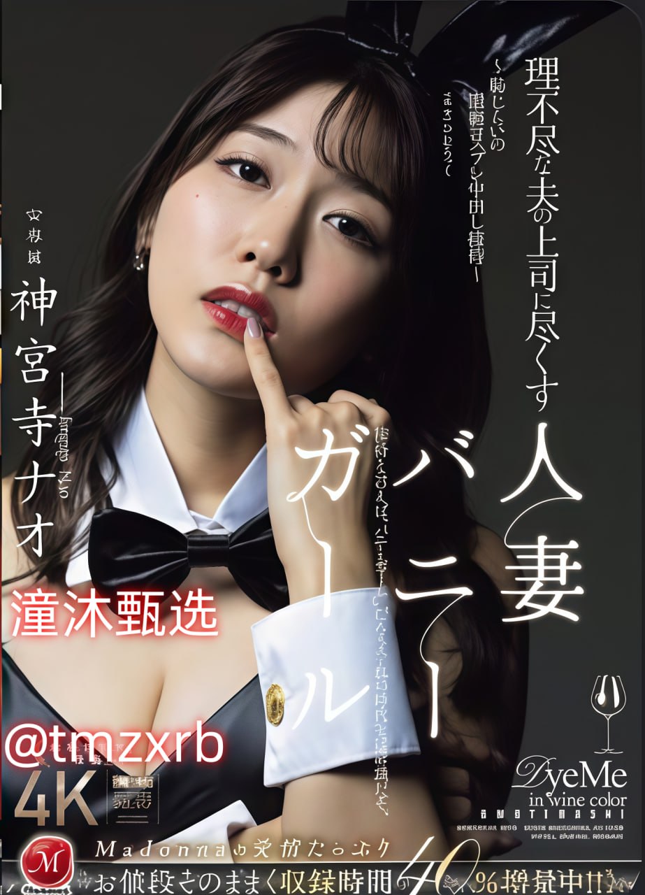 b站官方签约メイリン モデルコレクション メ