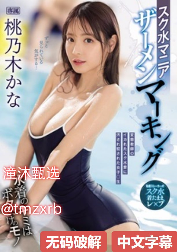 胸大保姆伦理电,S1ガールズコレクションシリーズ,免费完整版无删减