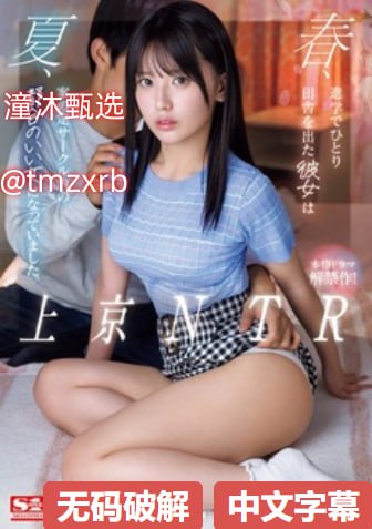 秘书被C摁到办公Hマリさんの