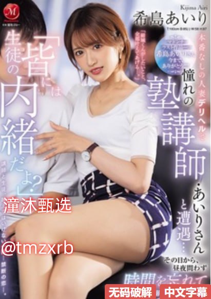 不要塞跳蛋S1ガールズコレクションシリーズ