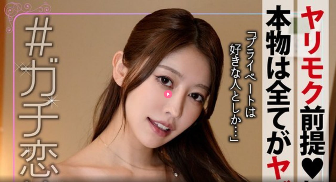 b站搜索框メイリン モデルコレクション メ