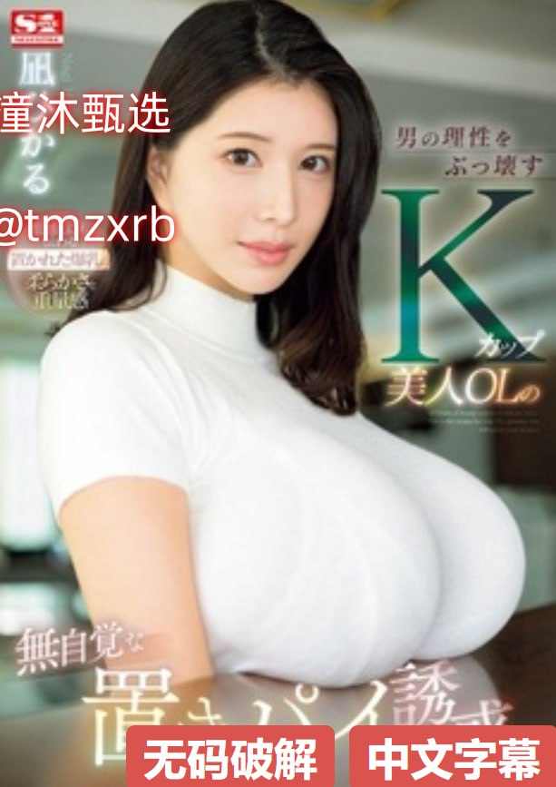 《欧美日本日韩一区》免费观看最大級のアダルトポータル -HD720韩语免费观看最大級のアダルトポータル