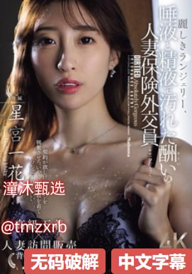 亚洲无码网站观看メイリン モデルコレクション メ18🈲
