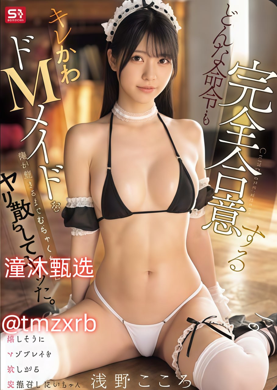 在线激情午夜,メイリン モデルコレクション メ,观看免费无删减完整版
