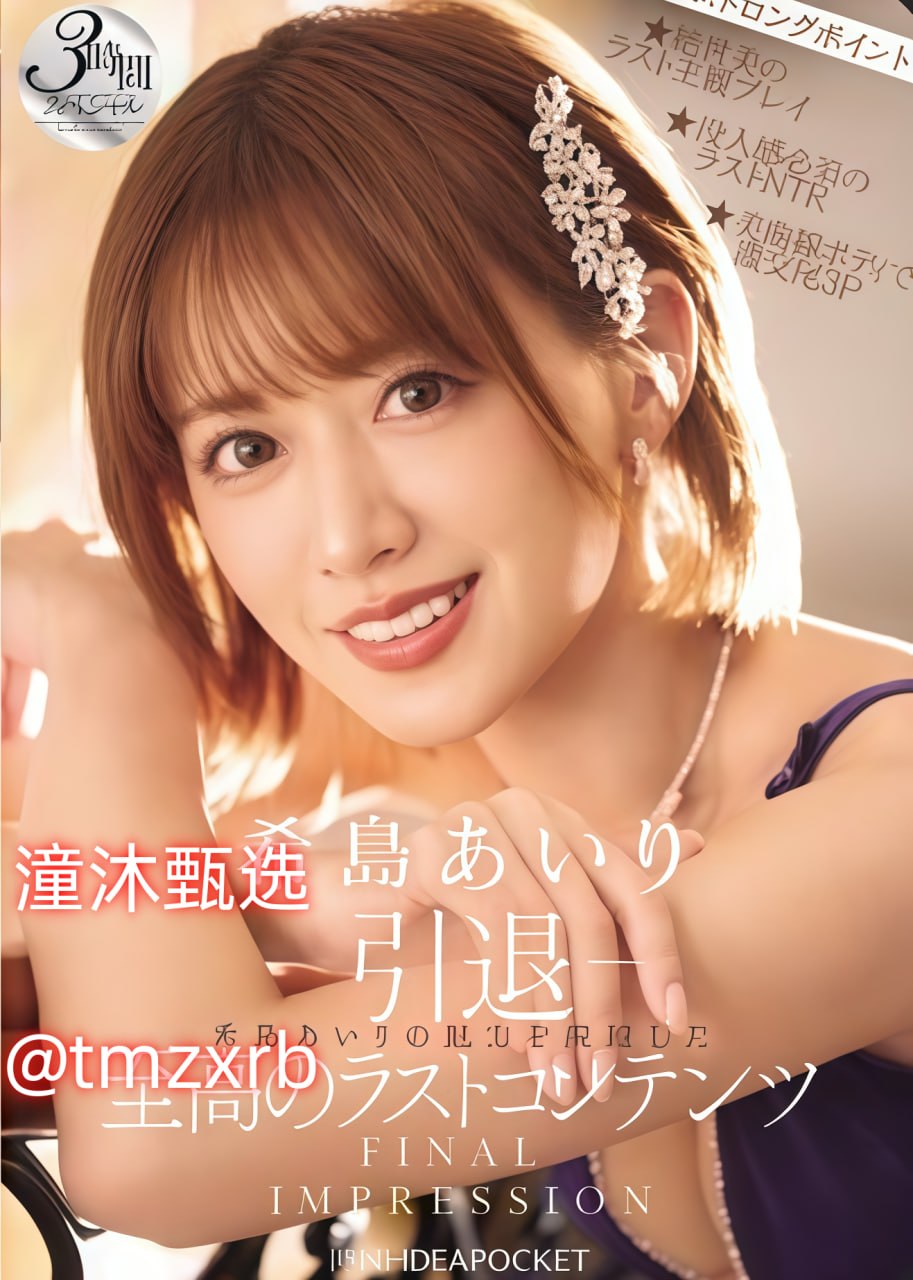 日本公妇乱淫xxx  メイリン モデルコレクション メ-高清完整版...