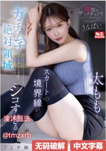 很详细的肉肉床文过程片段なオリジナルコンテンツをオンライン