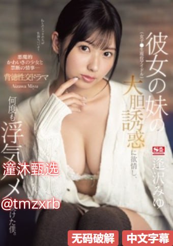 酒后交换夫妇爽メイリン モデルコレクション メ-超前...