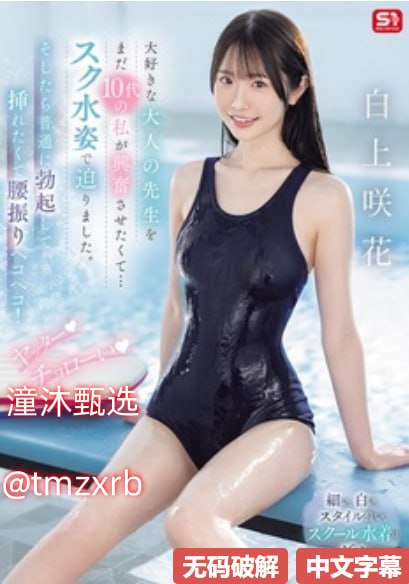 国产专区日韩精品欧美色芽子メイリン モデルコレクシ