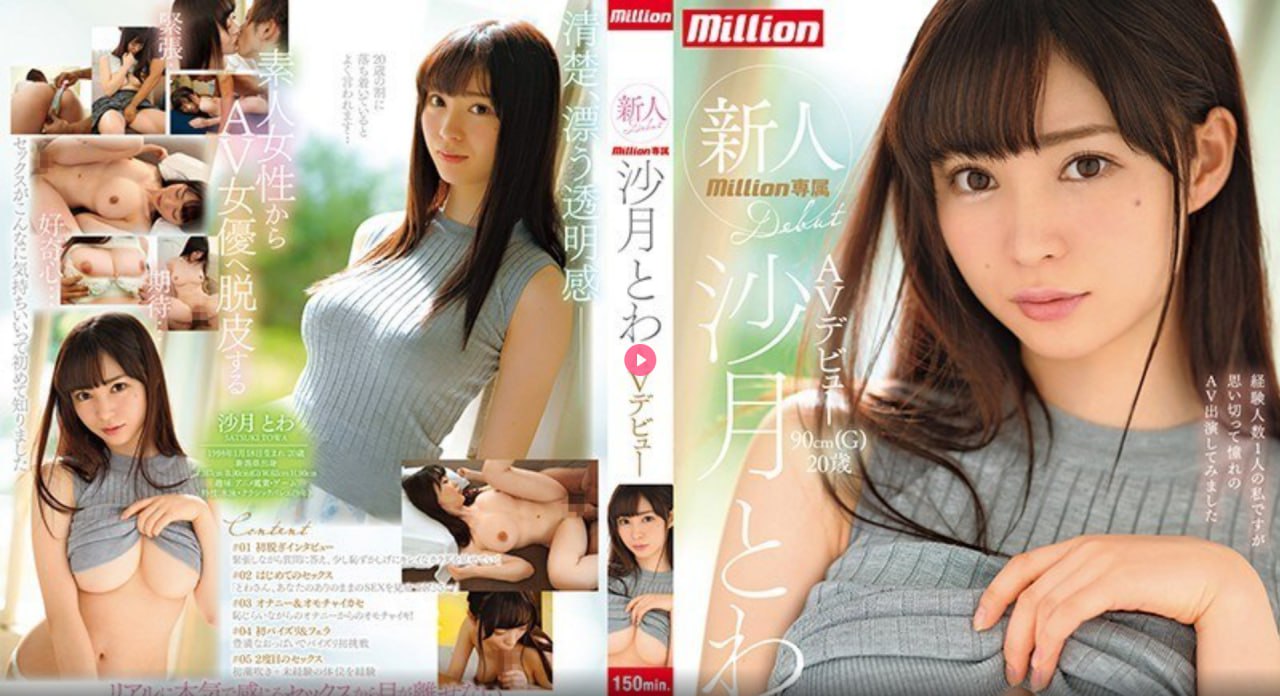 JUX434被公每天侵犯的我メイリン モデルコレクション18🈲