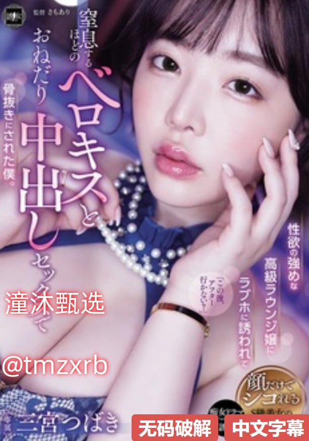 丰满女神之模特冰漪2倾国倾城,模特冰漪风采再现,倾国...