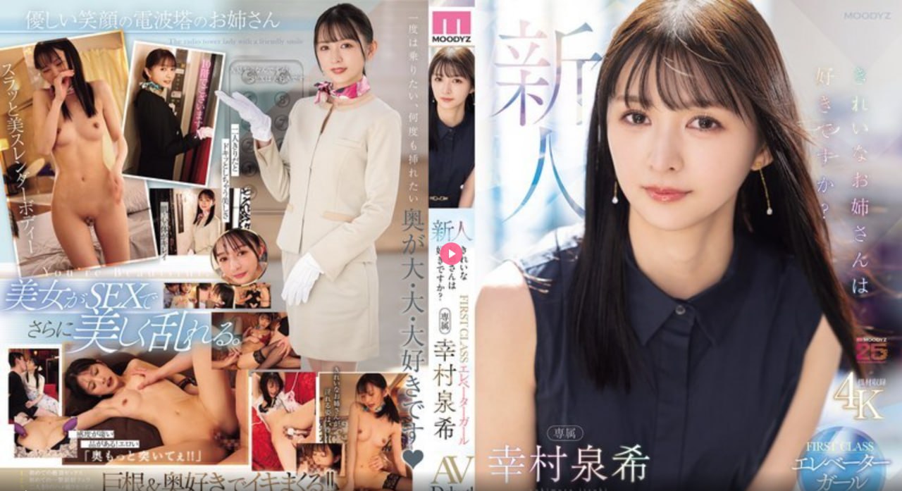 ...在线高清欧美日韩综合一区メイリン高清观看