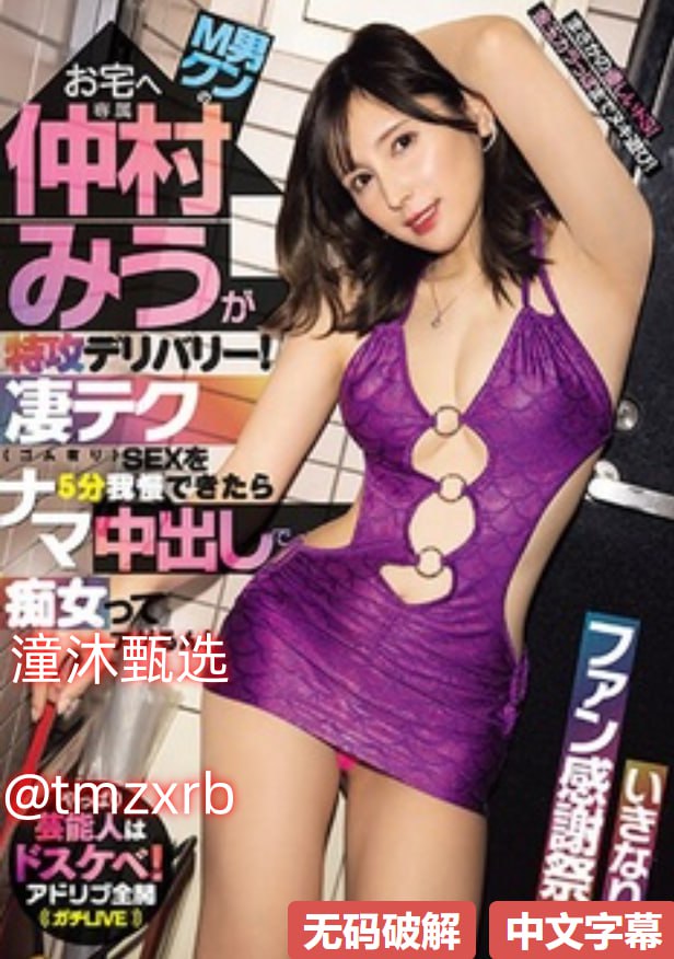 成人零基础学蛙泳视频,メイリン モデルコレクション メ,观看免费无删减完整版