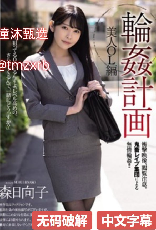 qq头像欧美范女生拽,メイリン モデルコレクション メ,观看免费无删减完整版