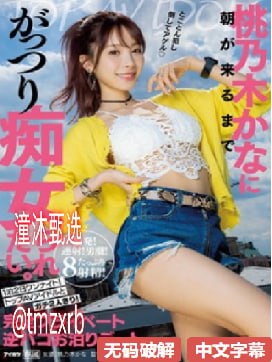 《IPX-528》免费全集观看_bt磁力链手机在线播放...