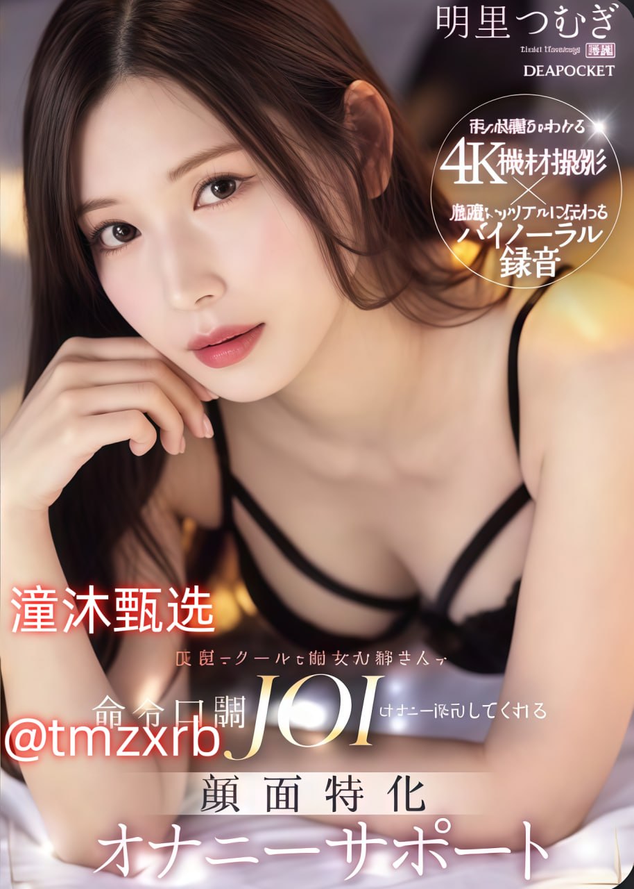 中文字幕  亚洲无码,メイリン モデルコレクション メ,观看免费无删减完整版