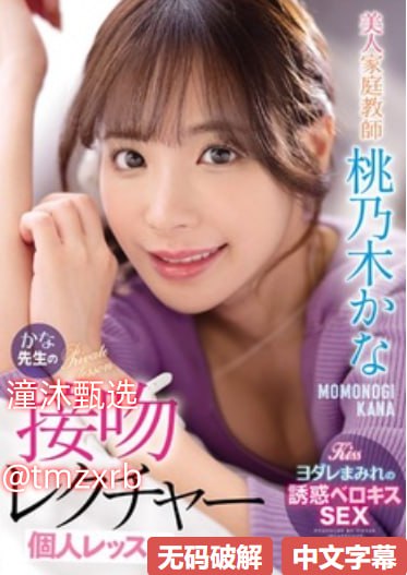 在线观看中文字幕也色,メイリン モデルコレクション メ,观看免费无删减完整版