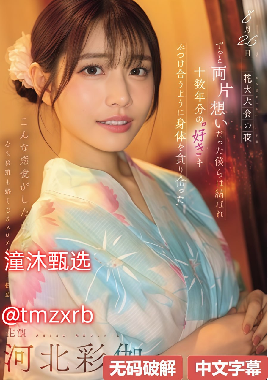 全集男女一边摸一边做爽爽免费-正片迅雷手机免费观看...