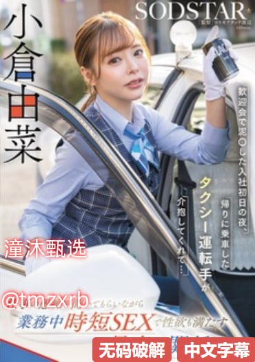 男女一边摸一边做羞羞的事情免费S1 15周年記念スペシャルコラボシリーズ