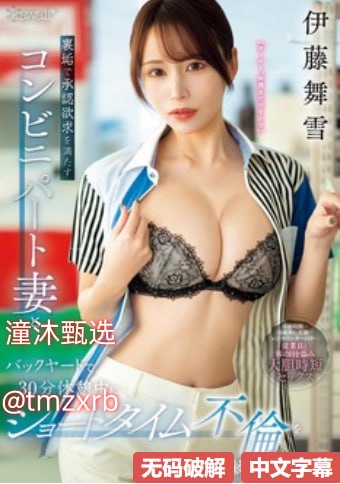 欧美人妖老太,メイリン モデルコレクション メ,观看免费无删减完整版