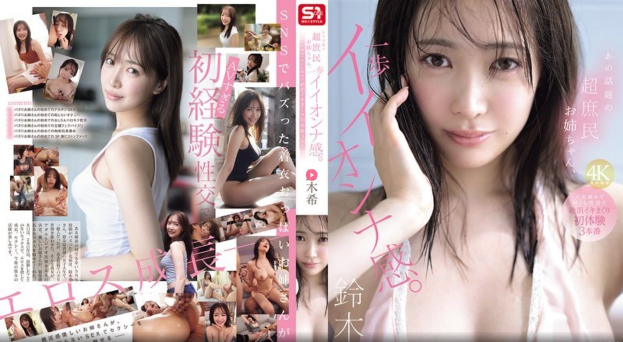 白洁一夜被爽了七次在线观看メイリン モデルコレクシ...