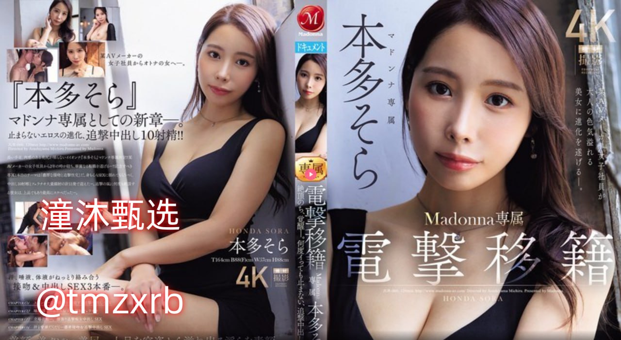 麻豆乐园视频导航,メイリン モデルコレクション メ,观看免费无删减完整版