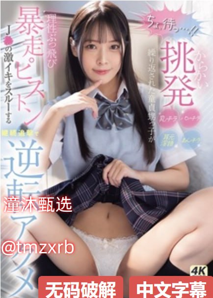 日本2016av排行,メイリン モデルコレクション メ,观看免费无删减完整版