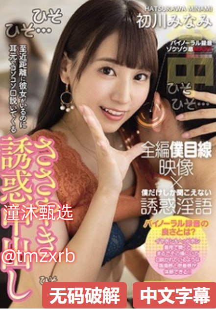 ...モデルコレクシ...,香蕉AV亚洲精品一区二区