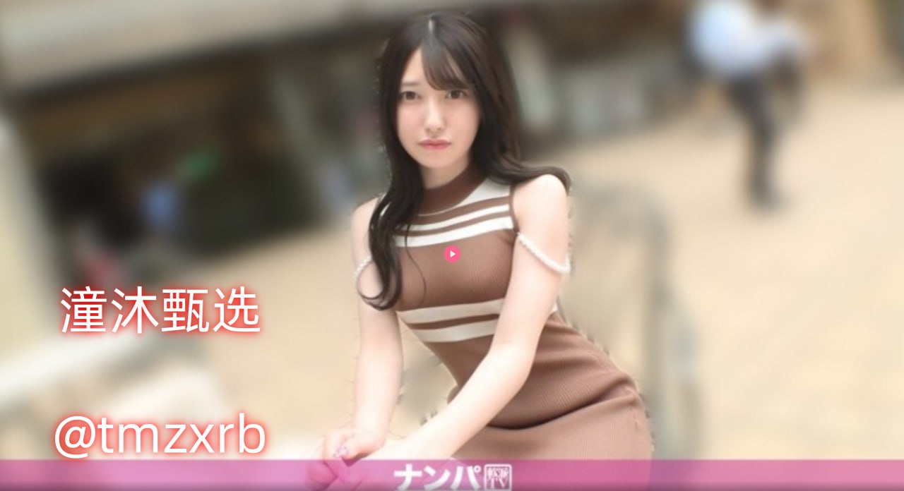 英国女主播直播中脱胸衣露乳出镜メイリン モデルコレ18🈲
