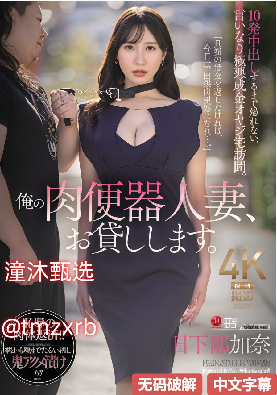 在床上积积对积积的桶胸メイリン モデルコレクション メ_日本av18🈲